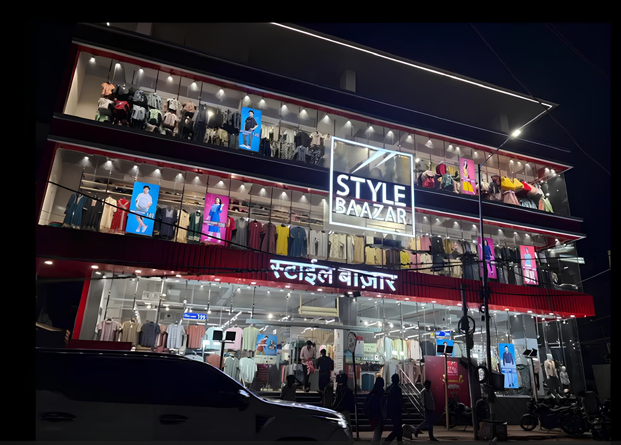 Style Bazar